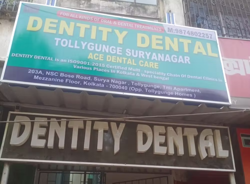 Best Dental Clinic in Tollygunge Suryanagar - Dentity Dental Tollygunge Suryanagar (ACE Dental Care)