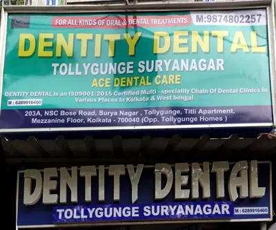 Dentity Dental Tollygunge Suryanagar